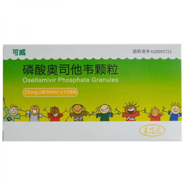 四川贝尔康医药有限公司